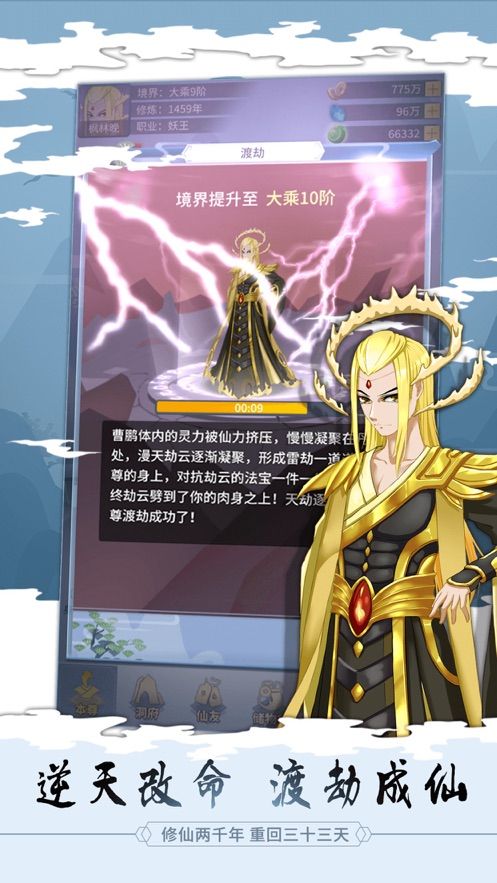 放開那個仙兒1