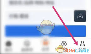 錦江薈如何進行名字更改