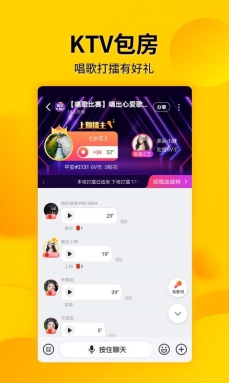 微叭短視頻3