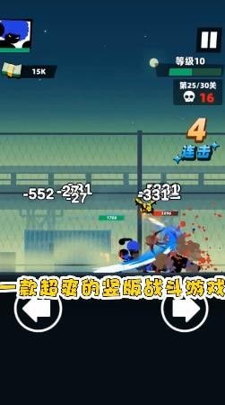 嘻哈格斗王2