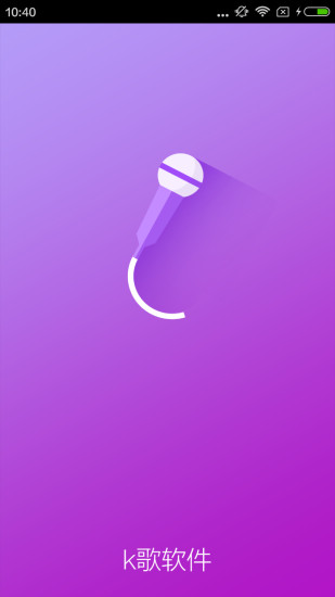 k歌軟件全APP1