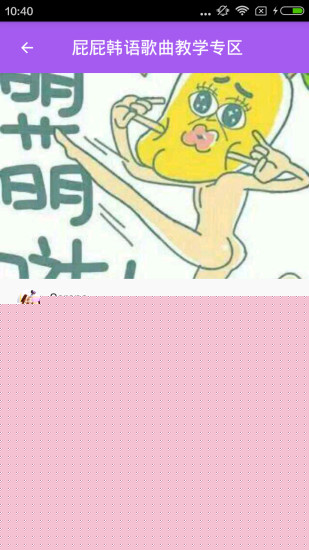 k歌軟件全APP2