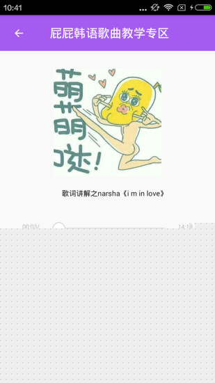 k歌軟件全APP3