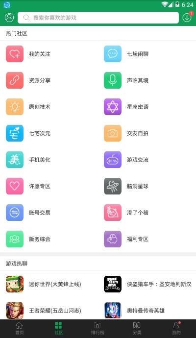 7299盒2