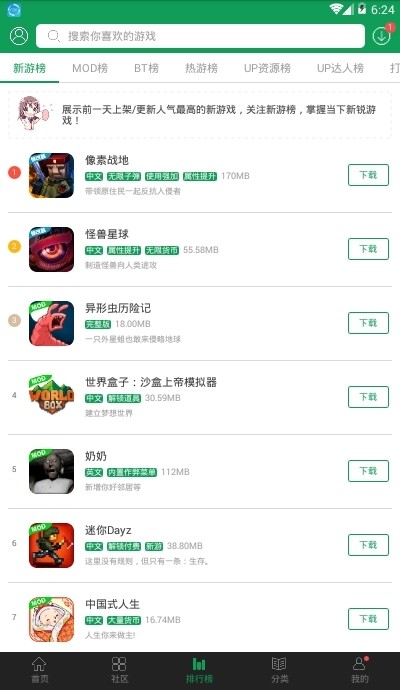 7299盒3