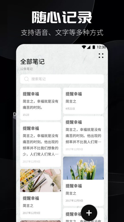 書源閱讀2
