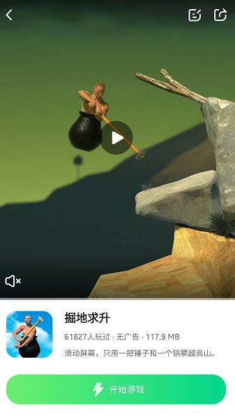 870游戲盒免排隊(duì)1