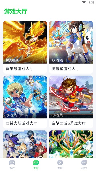 870游戲盒免排隊(duì)3