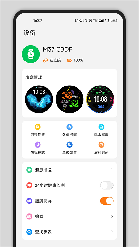 GsFit2