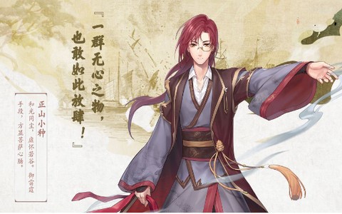 白夜棋跡對決2