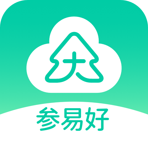 參易好