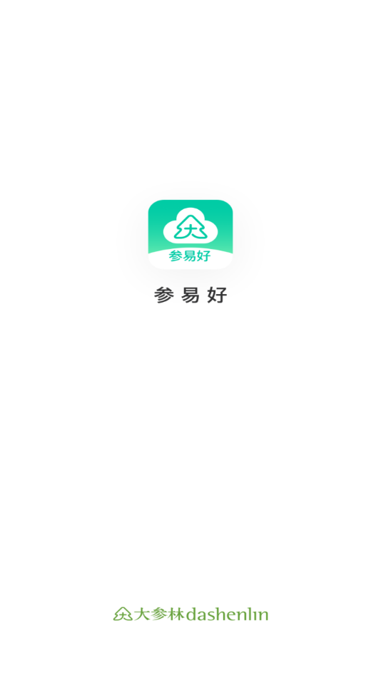 參易好1