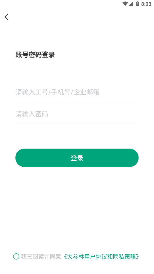 參易好3