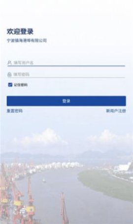 鎮(zhèn)港通2