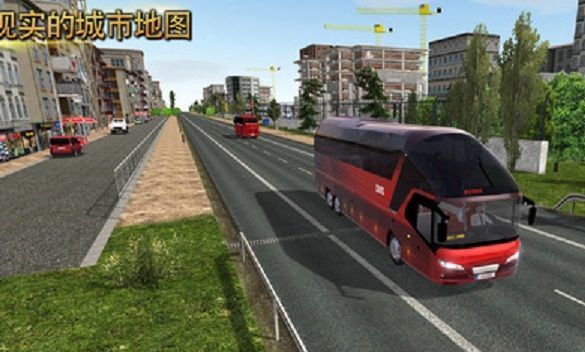 公交司機(jī)模擬器中文版2