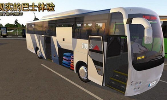 公交司機(jī)模擬器中文版3