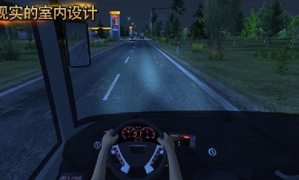 公交司機(jī)模擬器中文版5