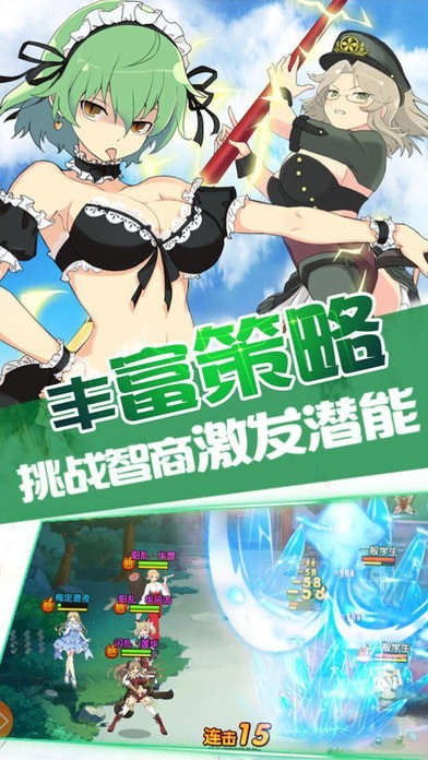 勇者大戰(zhàn)魔物娘1