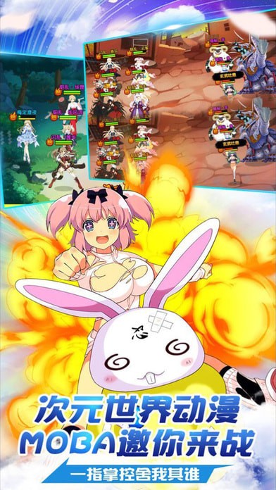 勇者大戰(zhàn)魔物娘2