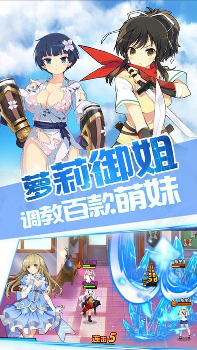 勇者大戰(zhàn)魔物娘3