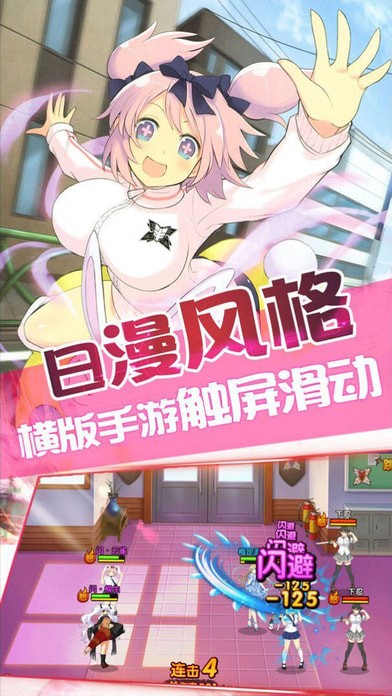 勇者大戰(zhàn)魔物娘4