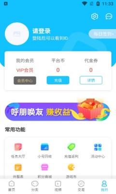 悠悠2