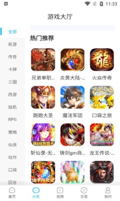 悠悠3