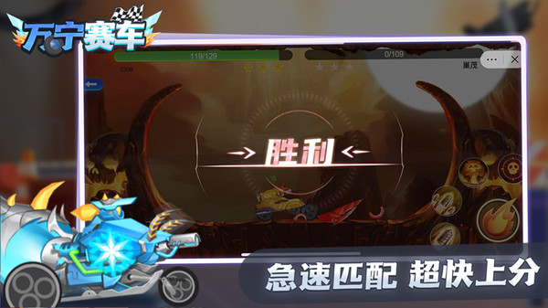 萬寧賽車免廣告3