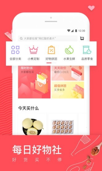 日日煮菜譜4