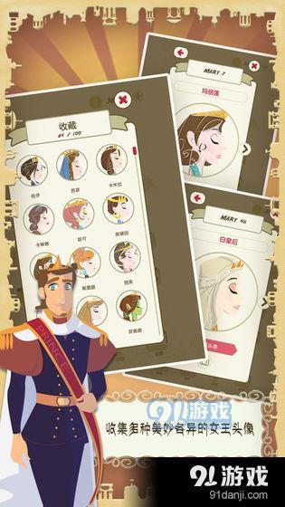 瑪麗十世3
