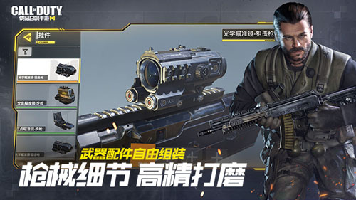 COD手游國際服iOS2