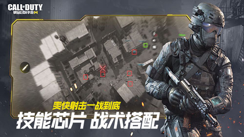 COD手游國際服iOS3