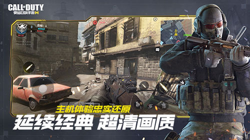 COD手游國際服iOS5