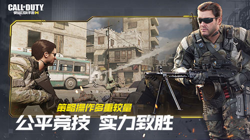 COD手游國際服iOS7