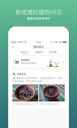 光合未來1