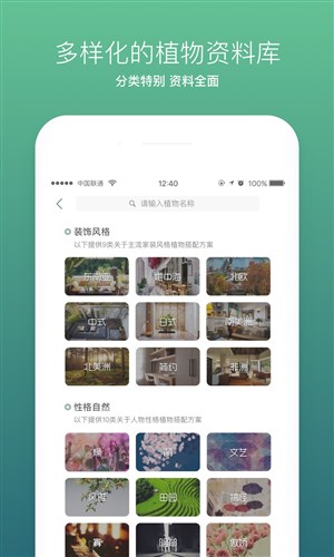 光合未來3