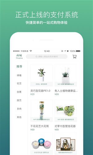 光合未來5