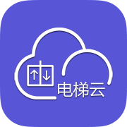 新時達電梯云