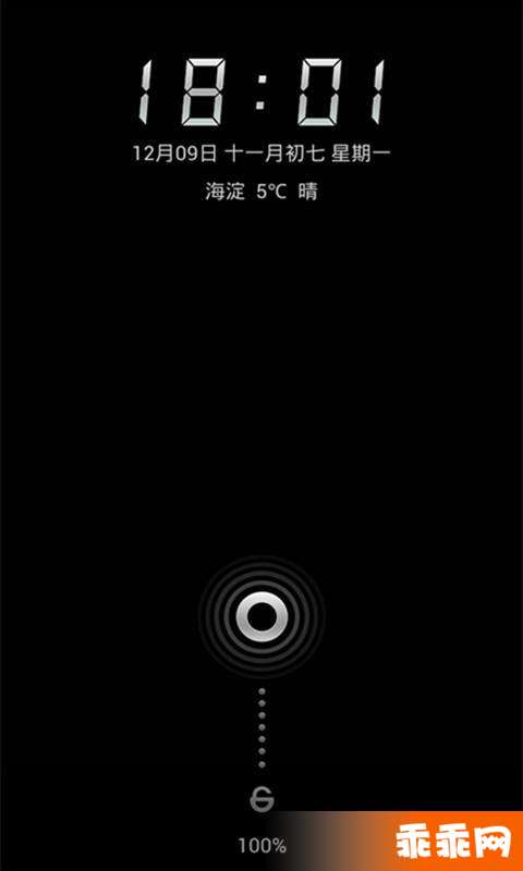 小米主題最主題1