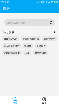 就愛(ài)看磁力3