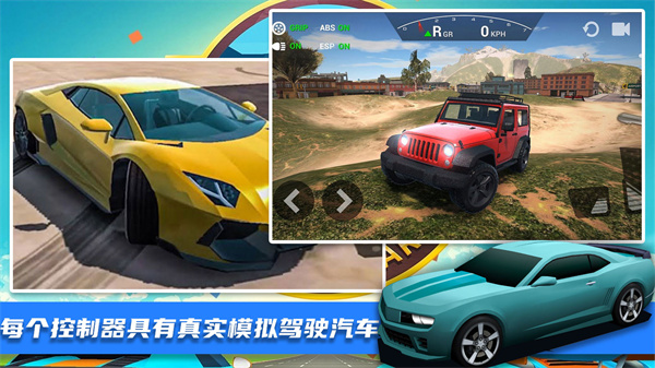 王牌極限飛車(chē)最新版1