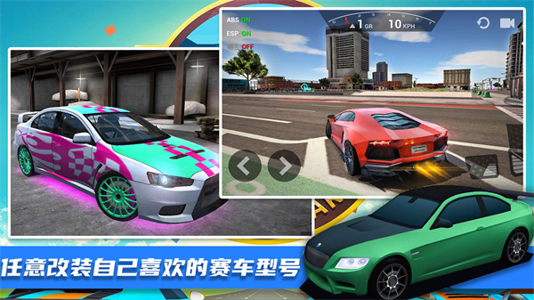 王牌極限飛車(chē)最新版4
