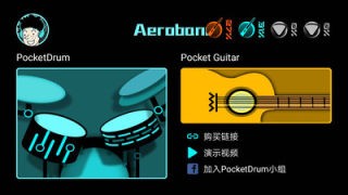 AeroBand1