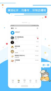 喵特2