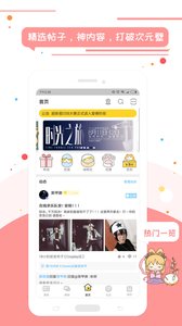 喵特4