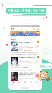 喵特5