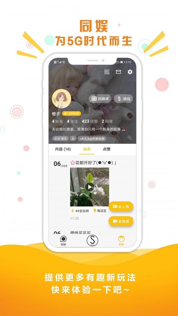 同娛1