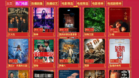 七星影倉新年版1