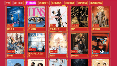 七星影倉新年版2