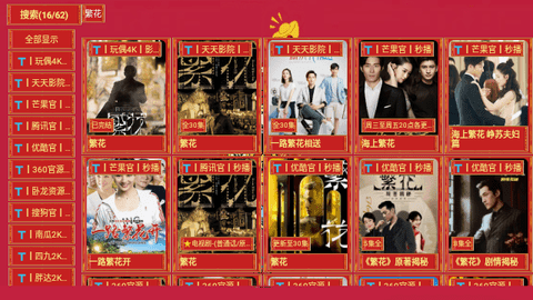 七星影倉新年版3